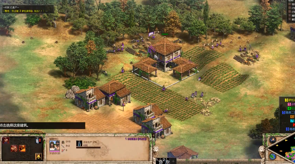 帝国时代2巴里战役第三关怎么过