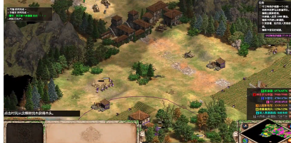 帝国时代2巴里第四关怎么过