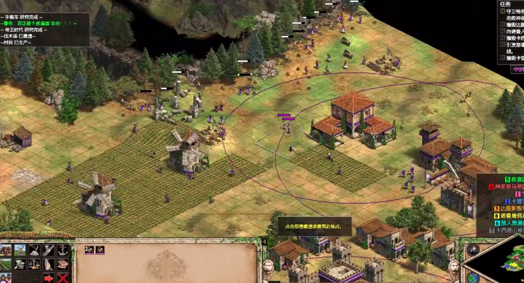 帝国时代2巴里第四关怎么过