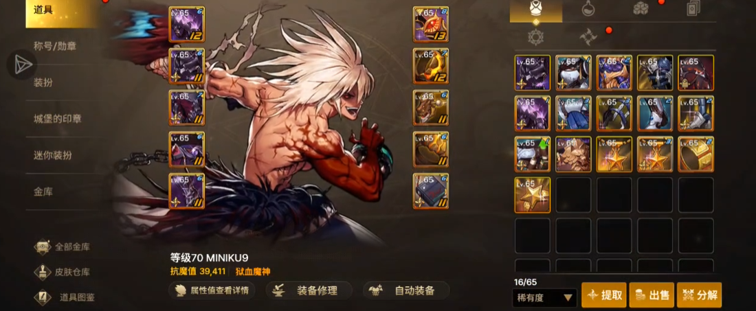 地下城与勇士手游24火女怎么过