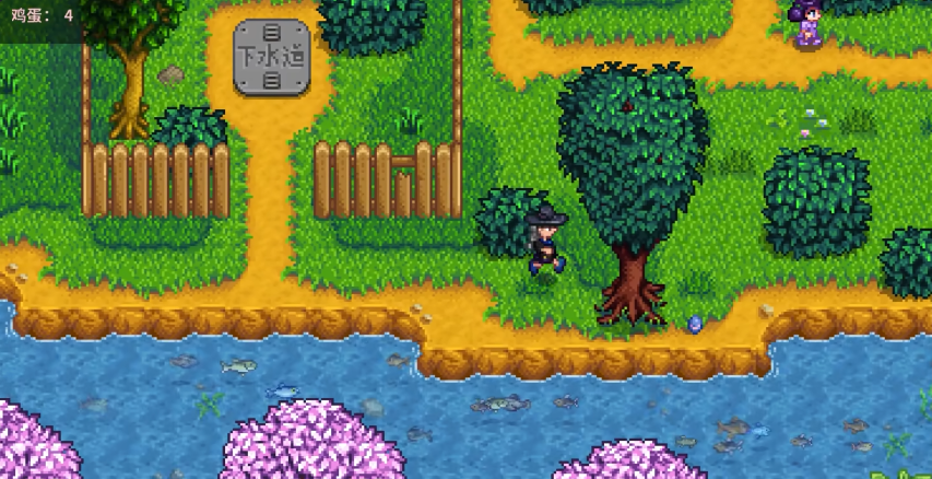 星露谷物语找彩蛋怎么赢