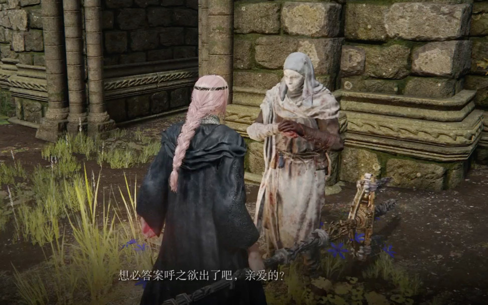 艾尔登法环怎么去鲜血王朝