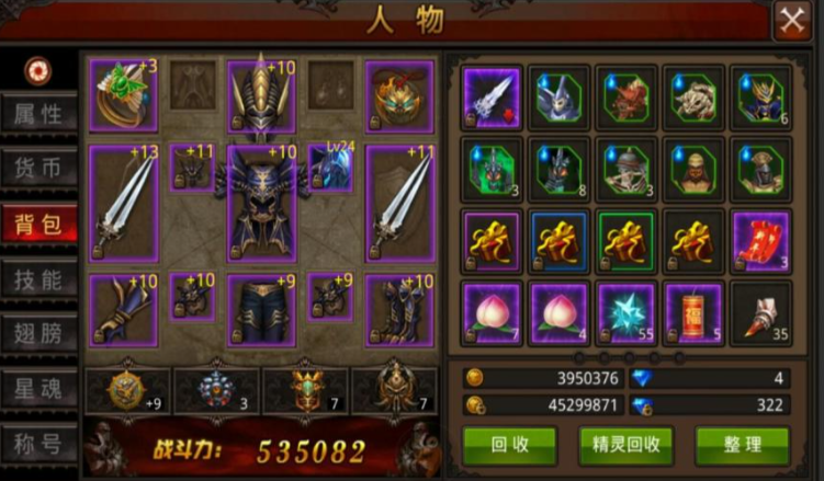 全民奇迹弓箭手转什么职业好