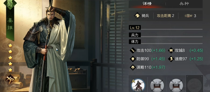 率土之滨怎么抢要塞