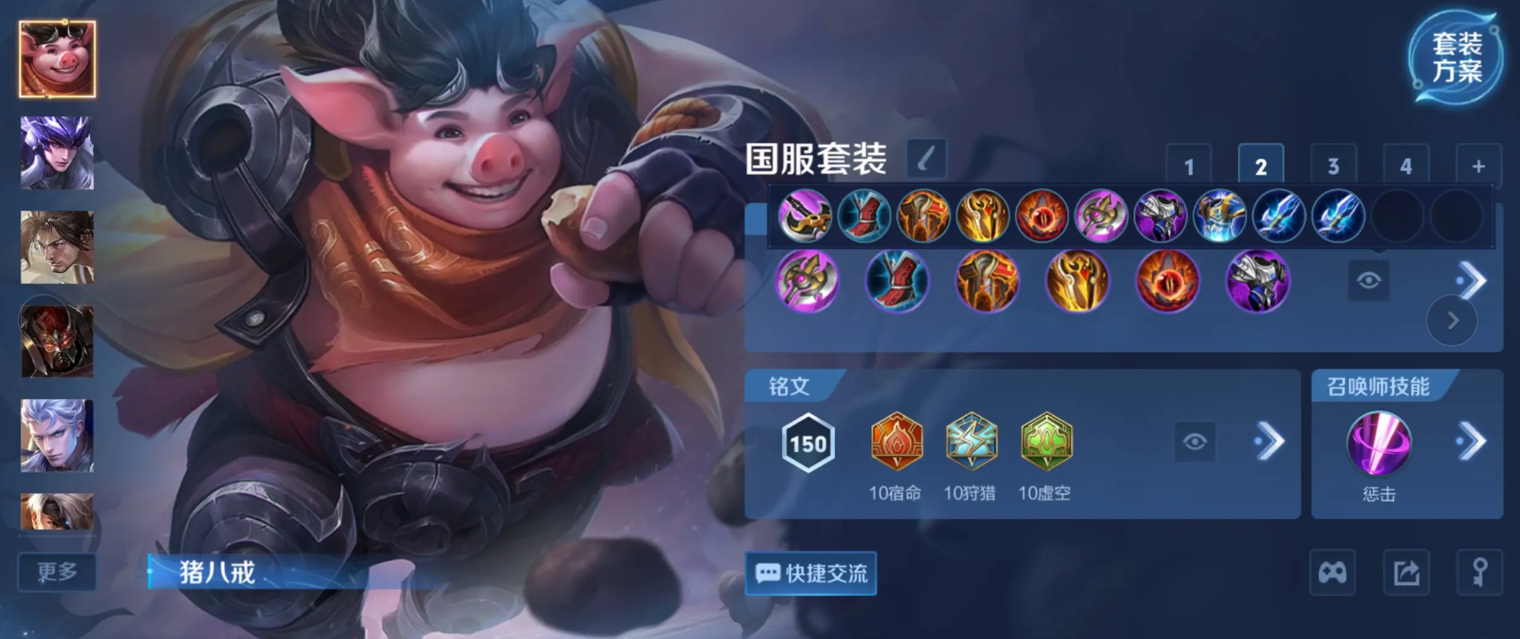 王者荣耀玉帝打杨戬怎么出装