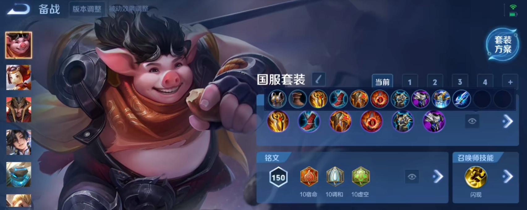 王者荣耀玉帝打杨戬怎么出装