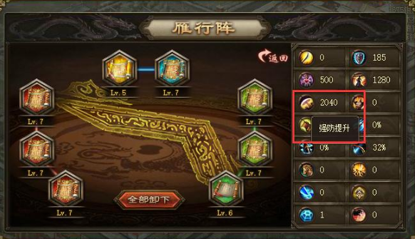 攻城掠地云垂带什么兵书