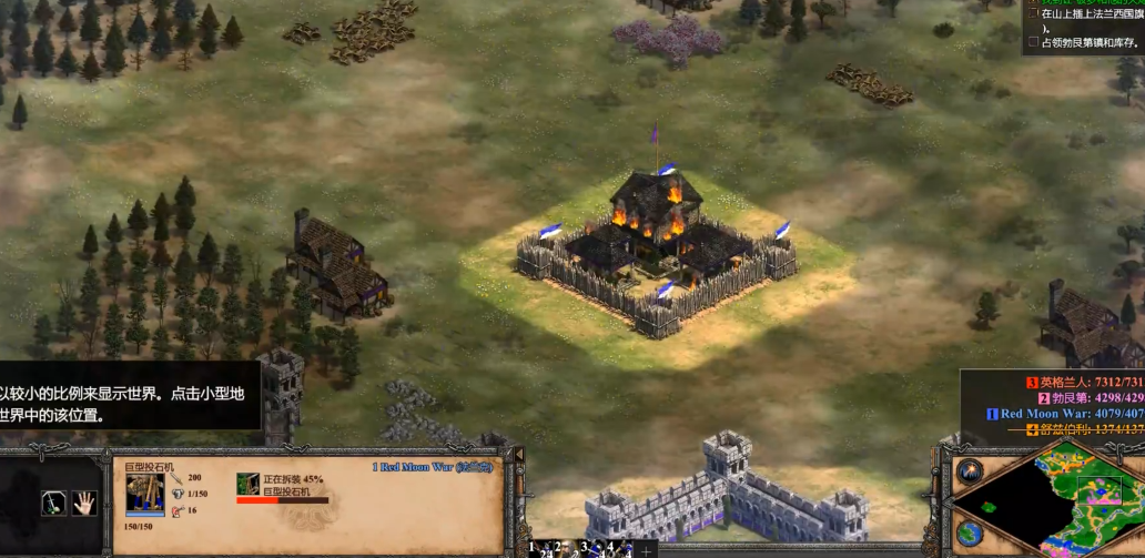 帝国时代2贞德王第六关怎么过 帝国时代2贞德王第六关怎么过