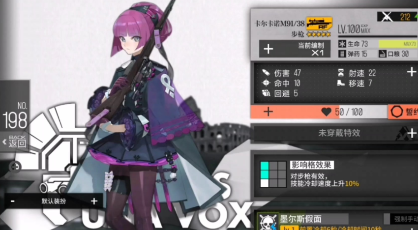 少女前线卡妹值得练吗