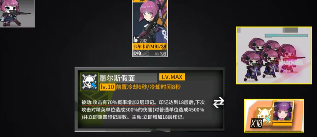 少女前线卡妹值得练吗