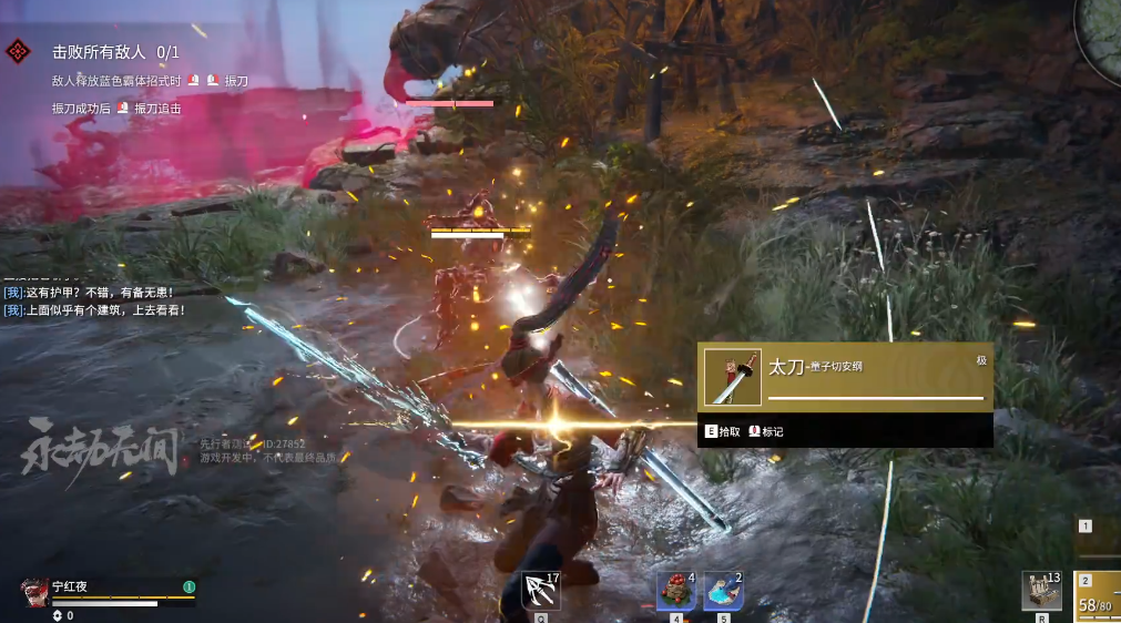 永劫无间怎么新手教程