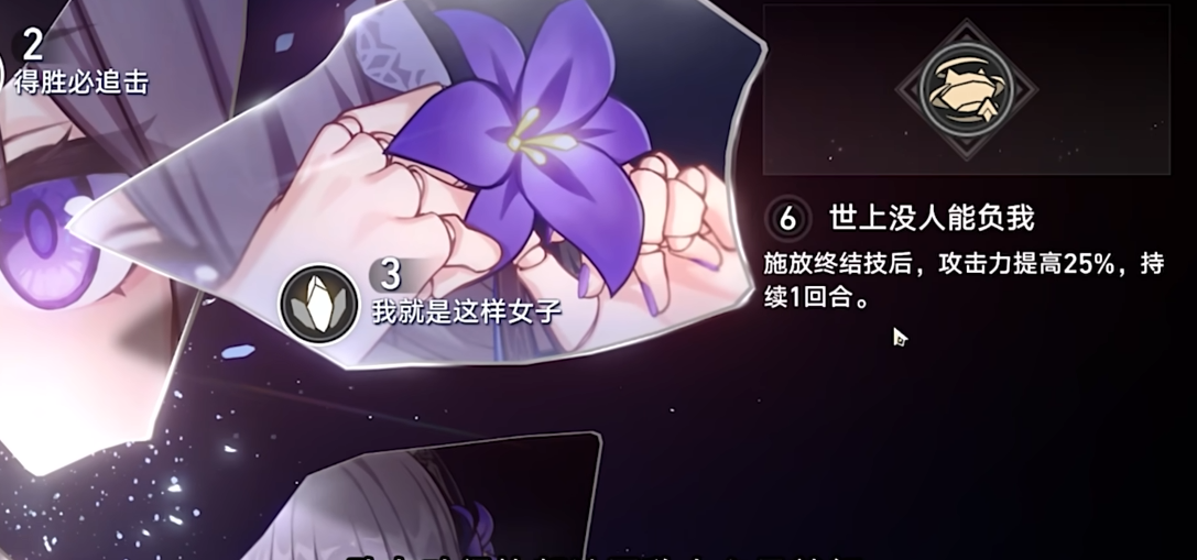 崩坏星穹铁道黑塔怎么样