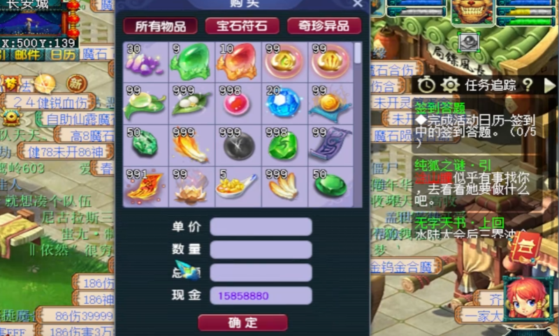 梦幻西游吃什么可以得经验