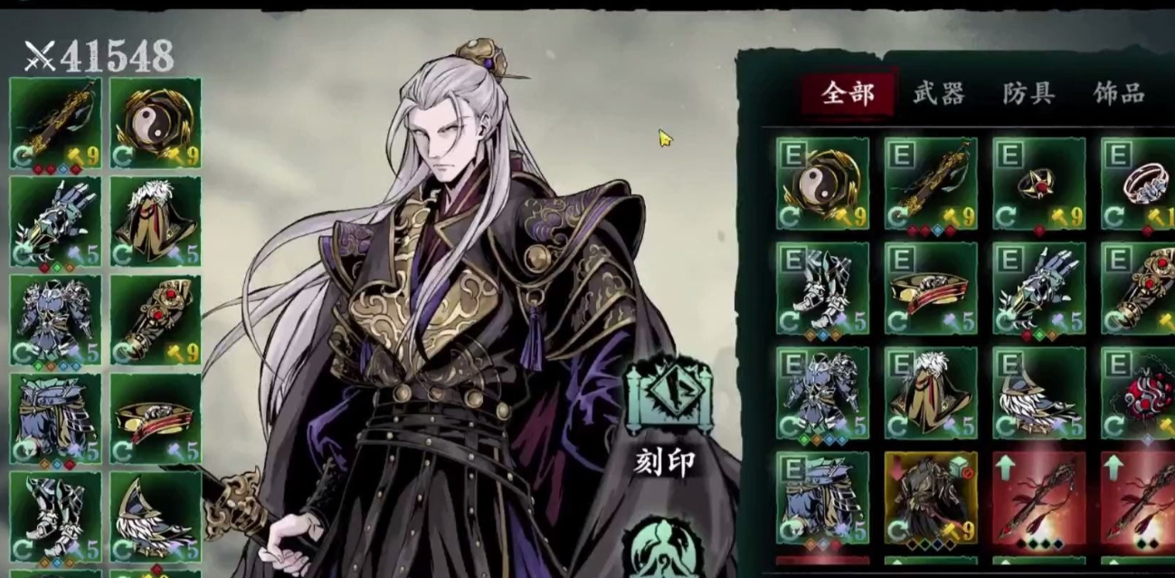 影之刃3单人副本怎么过