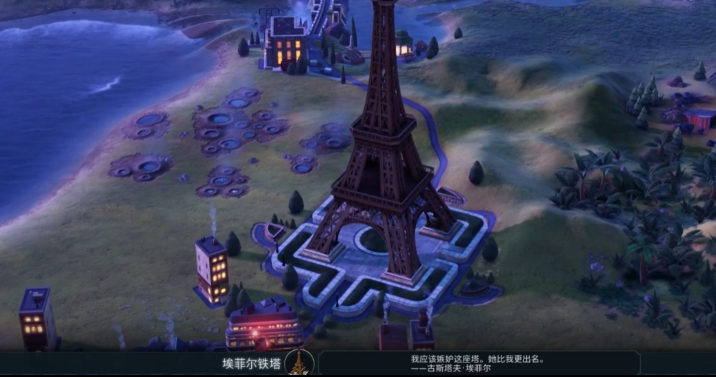 文明6怎么才能文化胜利