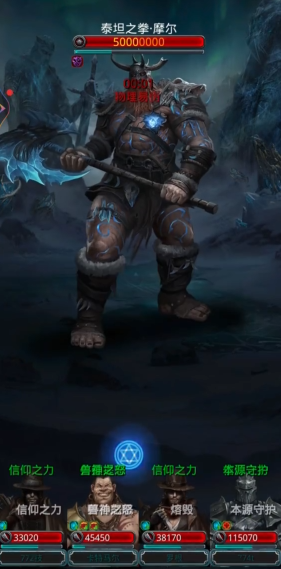 地下城堡2法师选哪个好