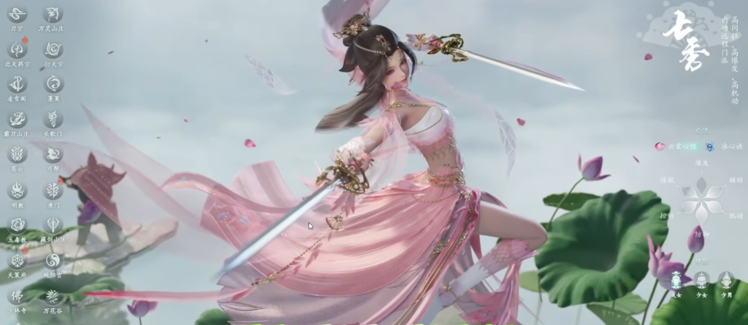 剑网三平民玩哪个职业