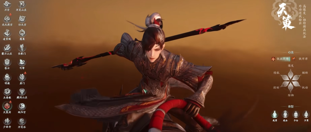 剑网三平民玩哪个职业