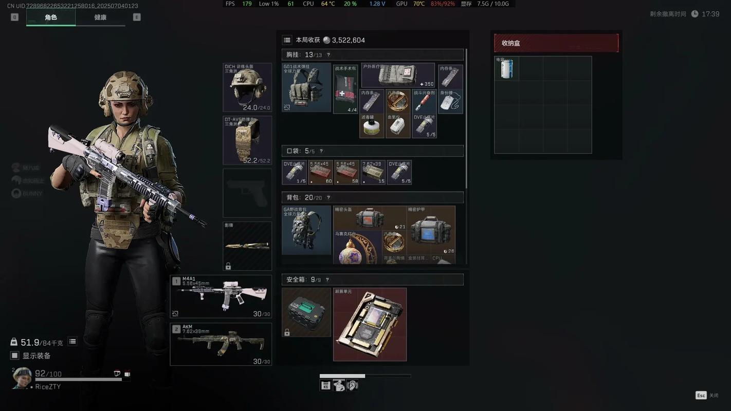 三角洲行动怎么快速下航空楼梯