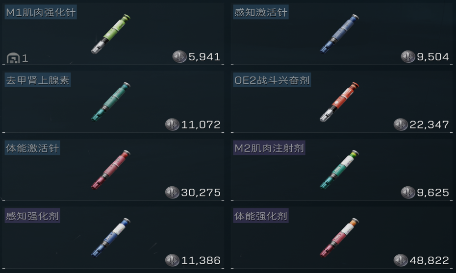 三角洲行动怎么快速下航空楼梯