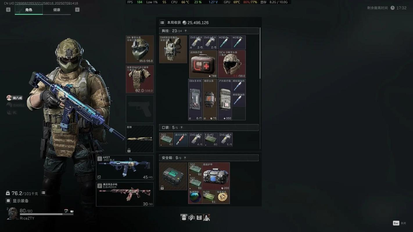 三角洲行动怎么快速下航空楼梯