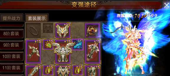 全民奇迹弓箭手带什么宝宝好