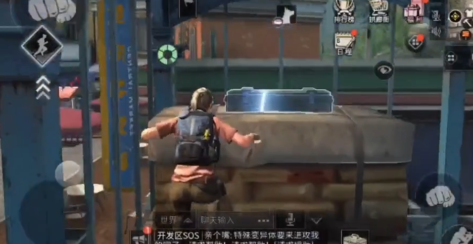 明日之后101的四个宝箱在哪里