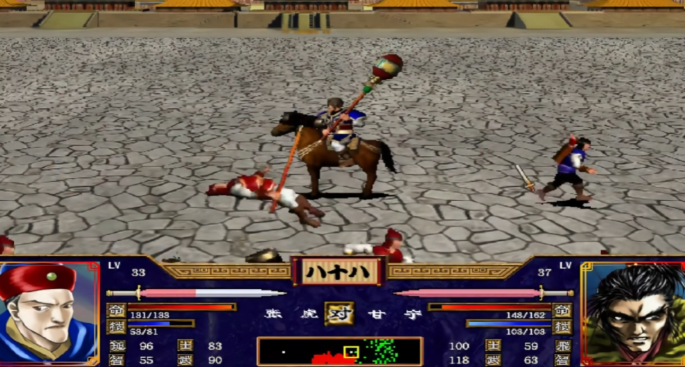 三国群英传2最佳阵容是什么