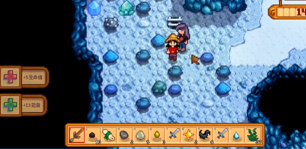 星露谷物语黄宝石在哪里获得