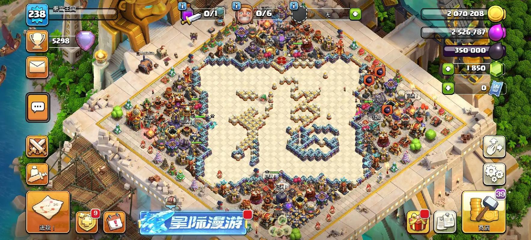 部落冲突天女怎么打赢