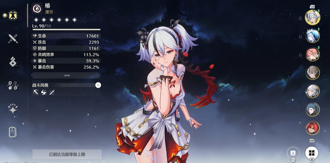 鸣潮岛上宝箱怎么开