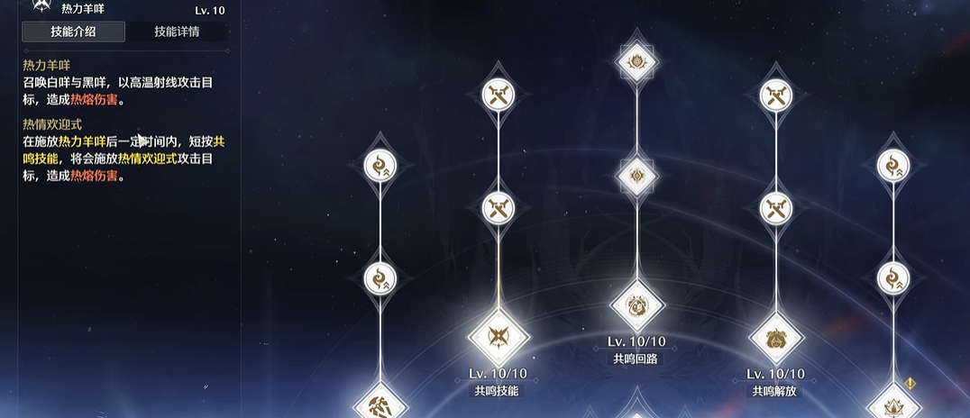 鸣潮平民能六命吗