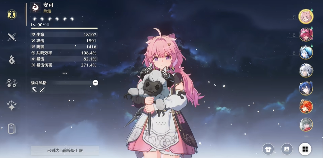 鸣潮平民能六命吗