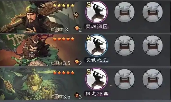 率土之滨爆头队伍怎么玩