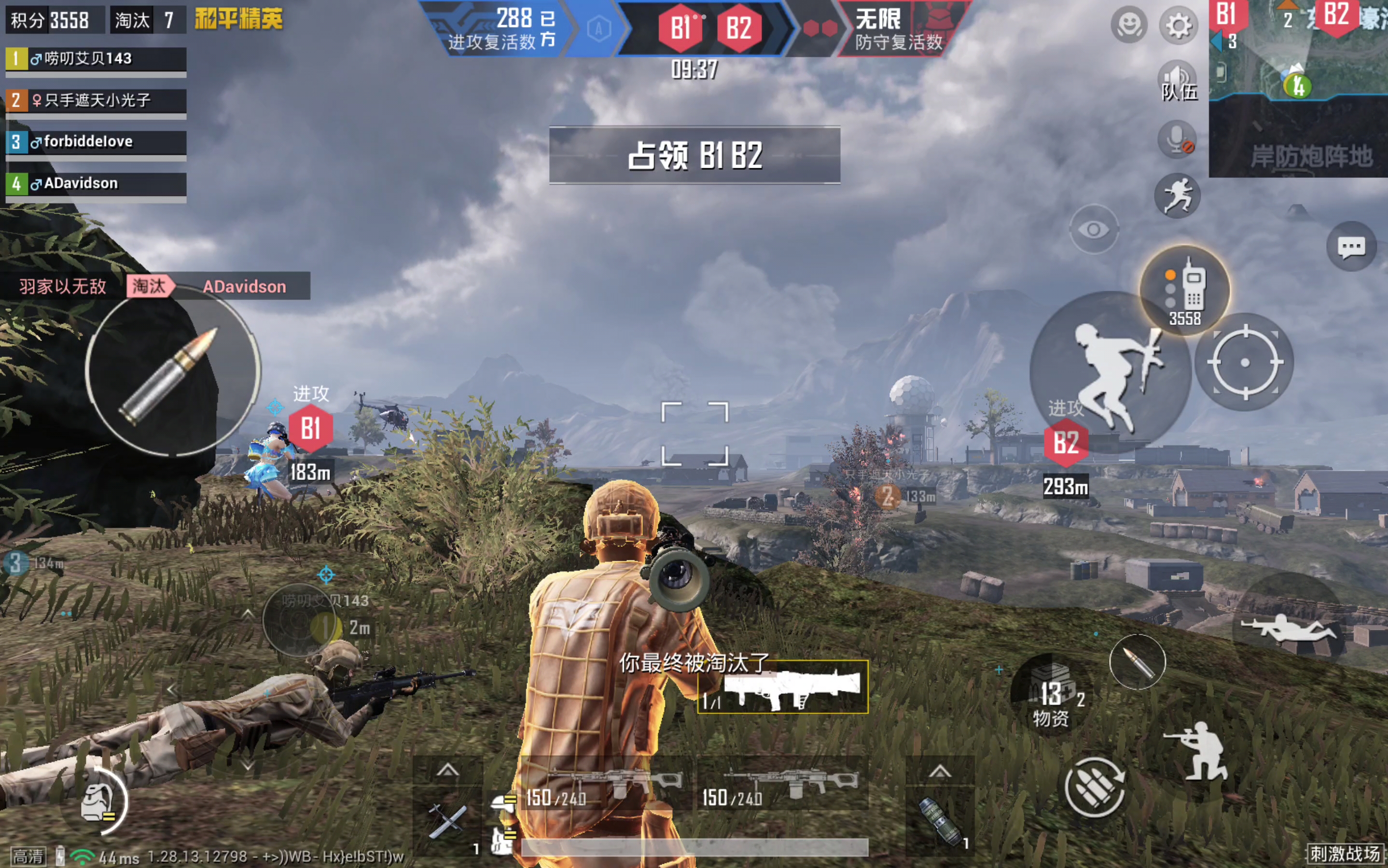 绝地求生刺激战场排位怎么玩