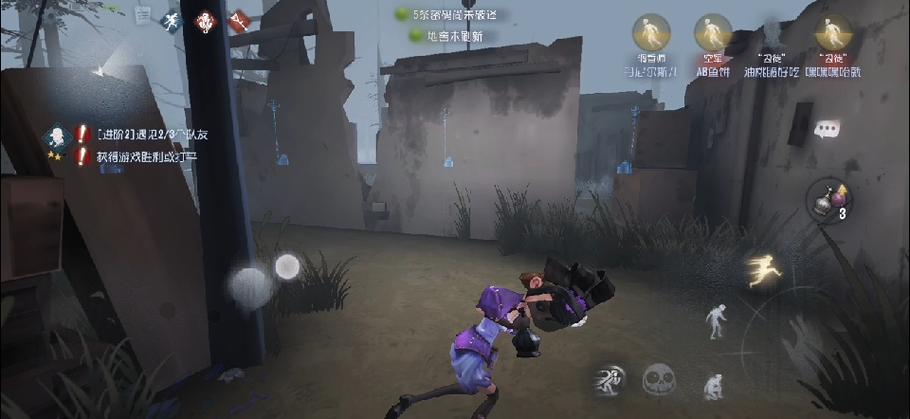 第五人格密室逃脱怎么玩