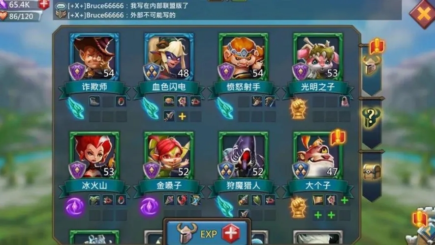 王国纪元平民冒险最强阵容怎么玩