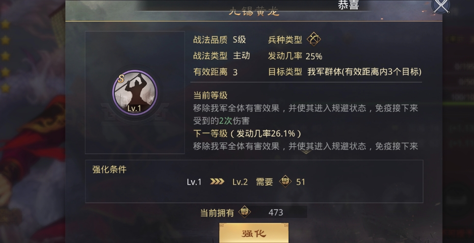 率土之滨组合值怎么提高