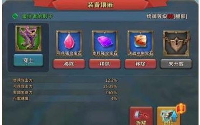 王国纪元三奇观英雄攻略