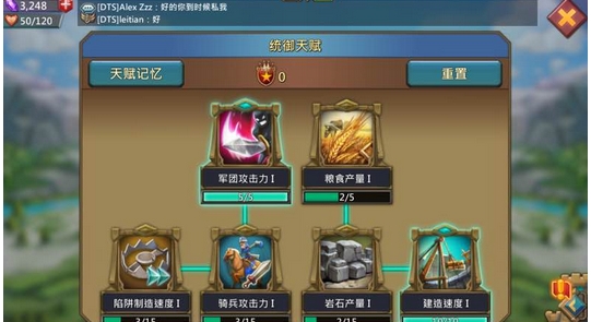 王国纪元增加建设实力怎么弄
