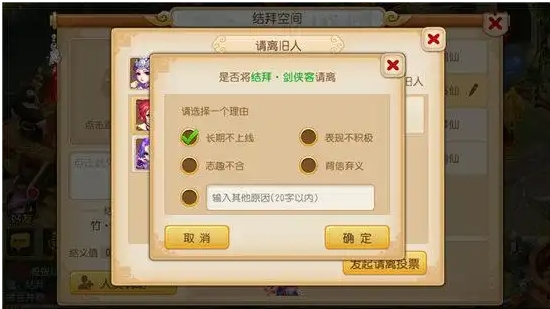 梦幻西游怎么快速刷友好