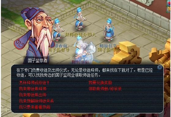 梦幻西游怎么上符石