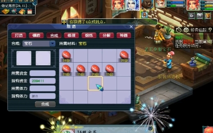 梦幻西游如何刷宝石