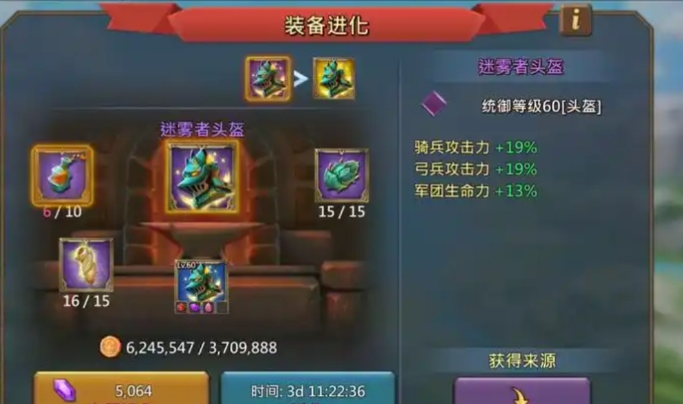 王国纪元平民冒险最强阵容怎么玩