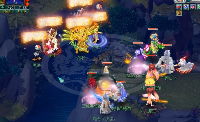 梦幻西游怎么有效的打图