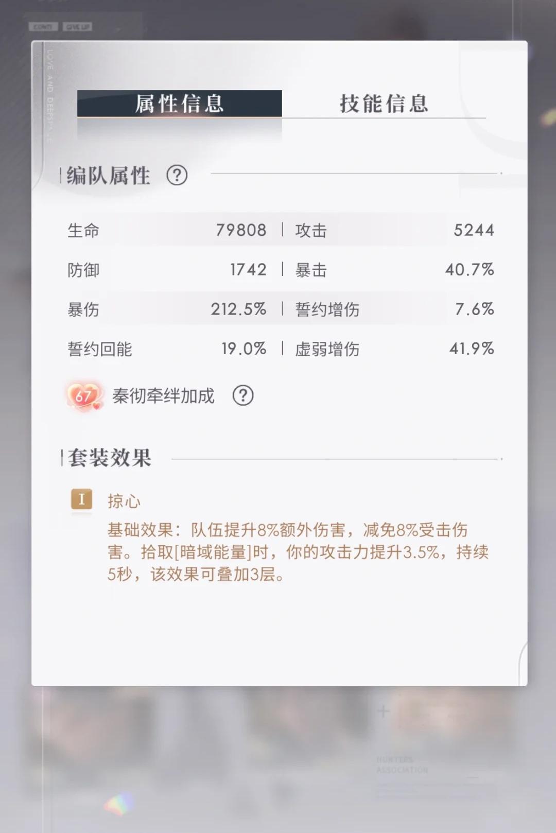 恋与深空如何快速获得巧克力