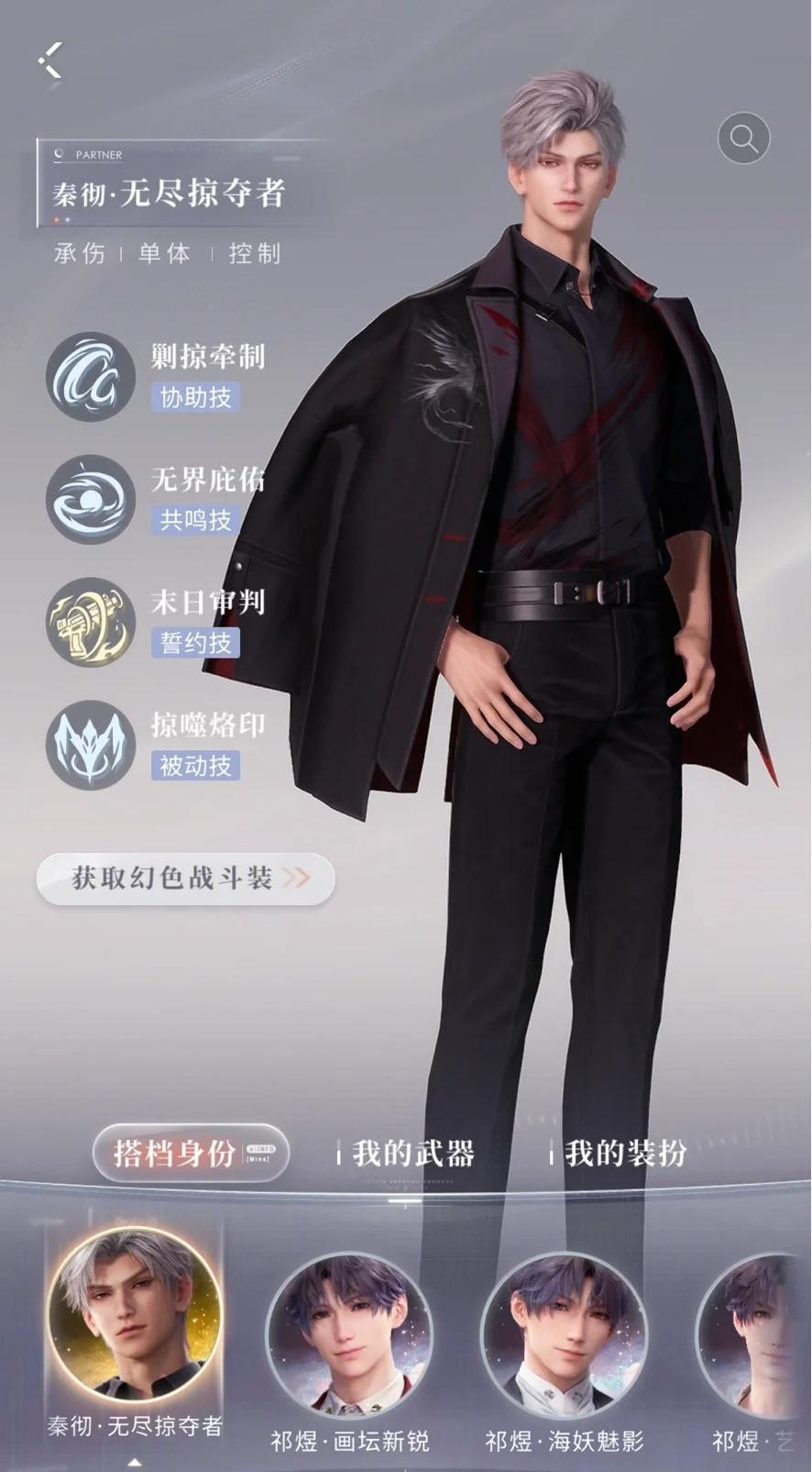 恋与深空如何快速获得巧克力