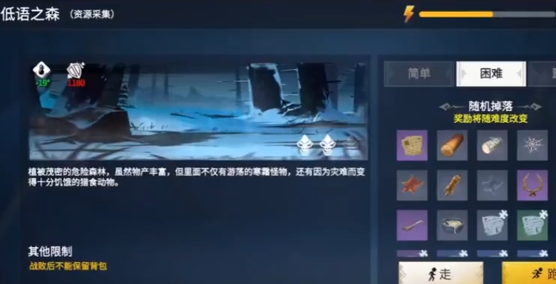冰原守卫者鼓风机在哪里造