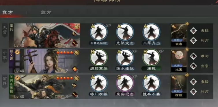 率土之滨长辔远驭怎么获得