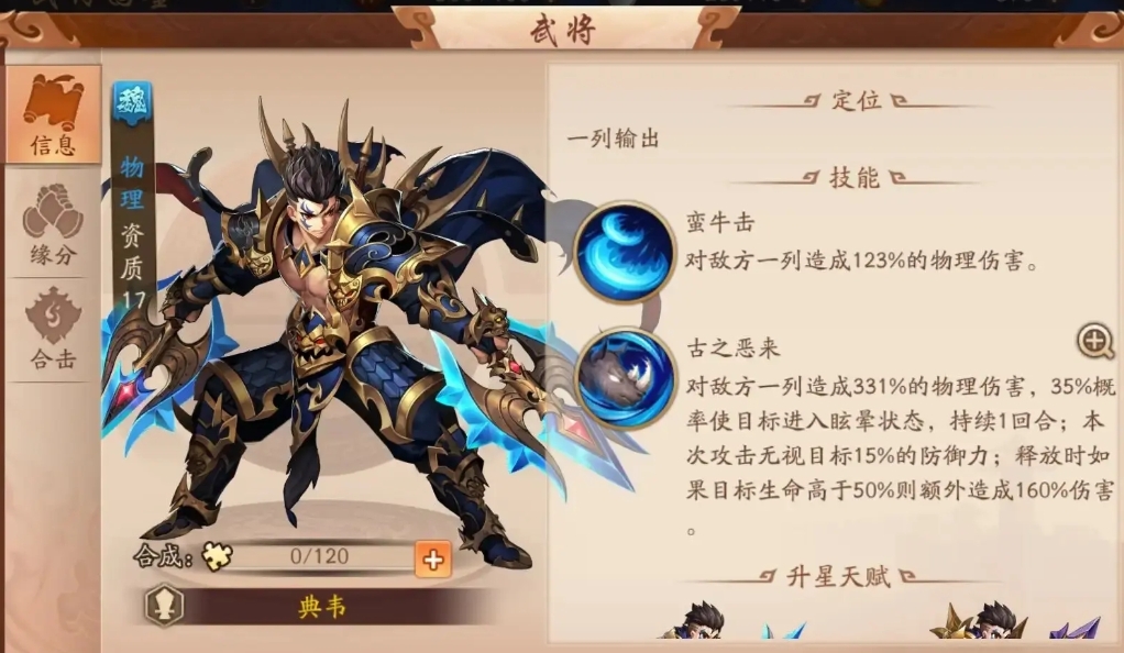 少年三国志二平民玩什么阵容
